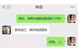 协助杨先生追讨女朋友欠债